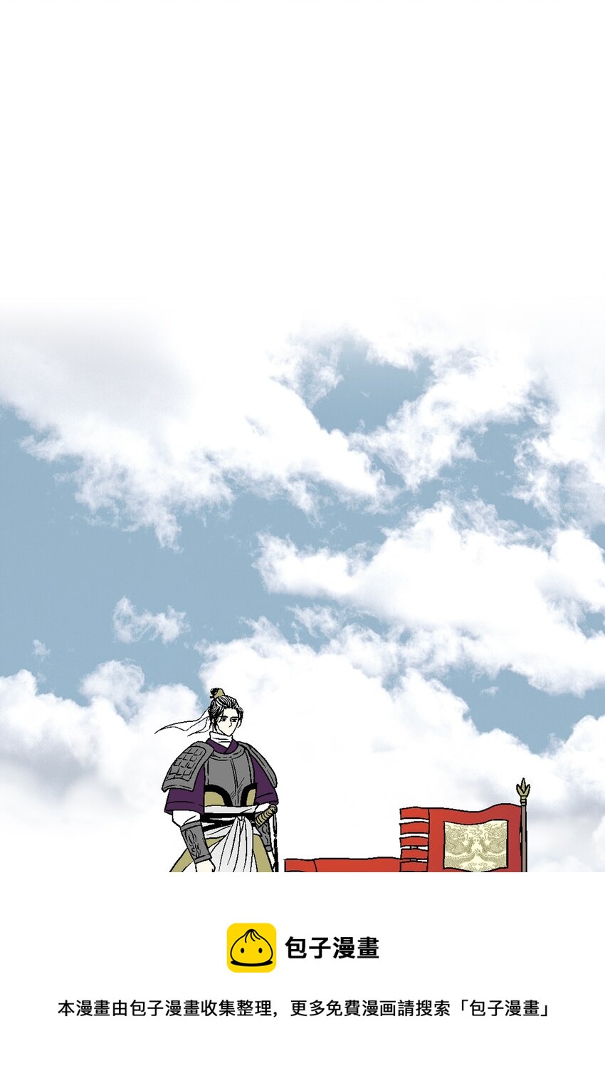 《花雨谣》95 连战连捷 第9页