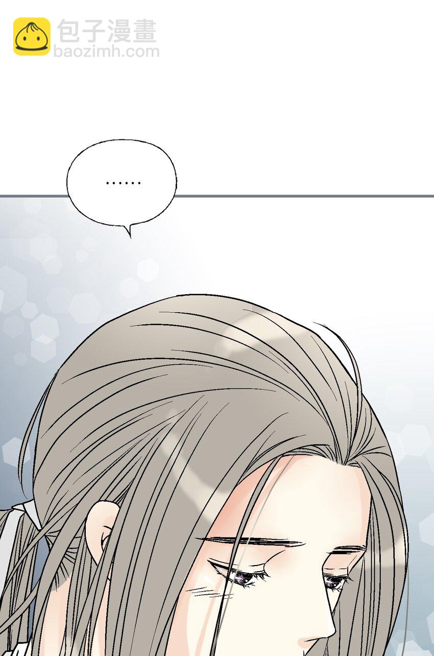 《花雨谣》98 阴险无耻 第26页