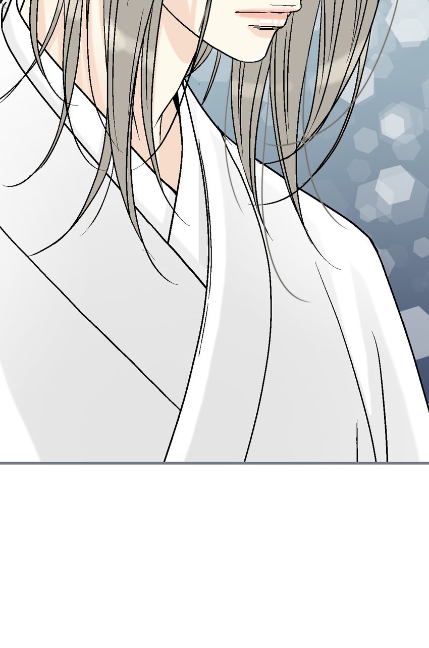 《花雨谣》98 阴险无耻 第27页