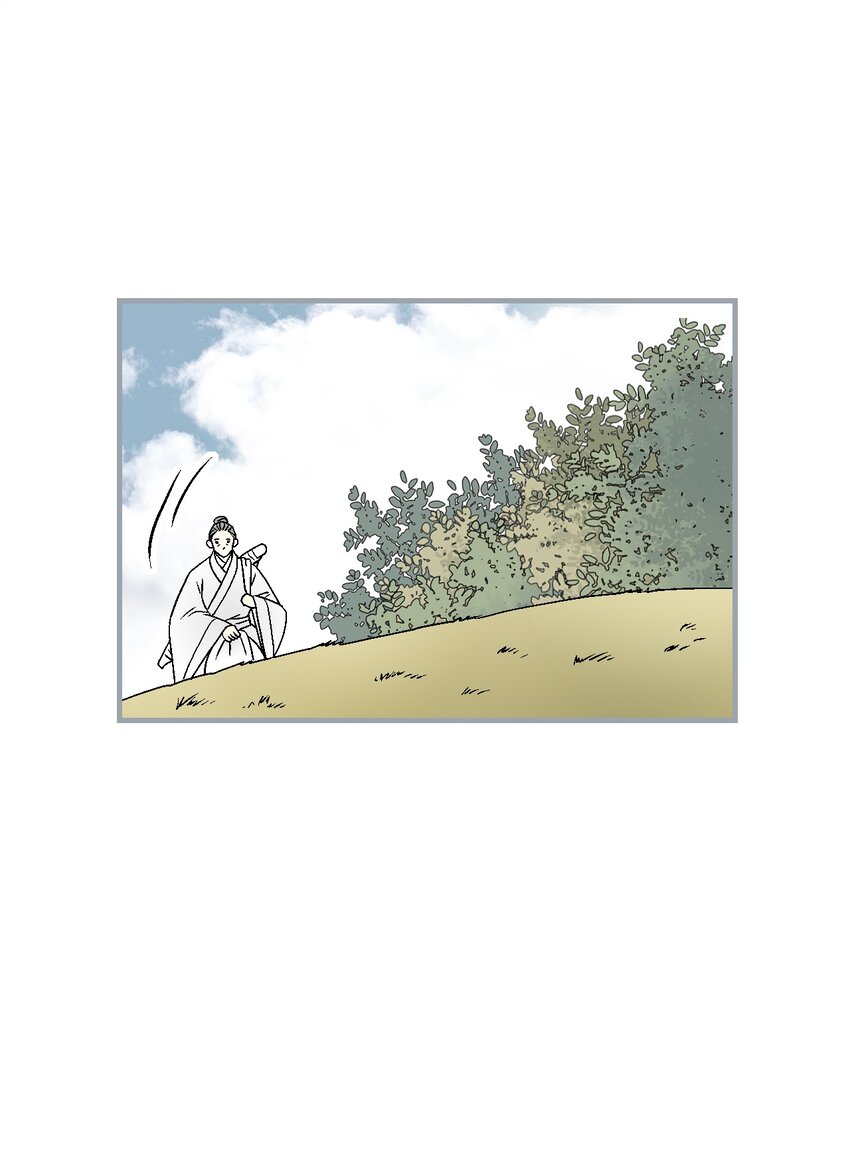 《花雨谣》98 阴险无耻 第33页