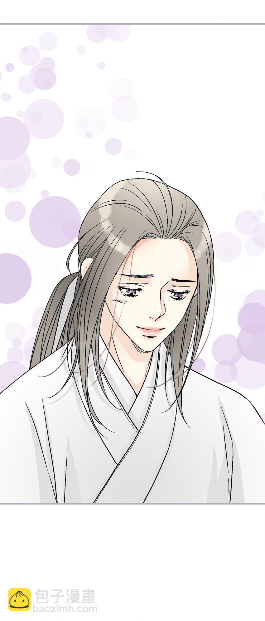 《花雨谣》98 阴险无耻 第39页