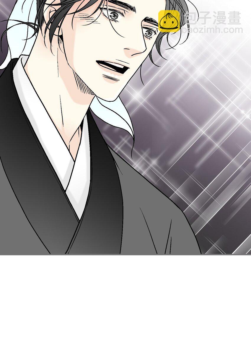 《花雨谣》100 梦见情人 第11页
