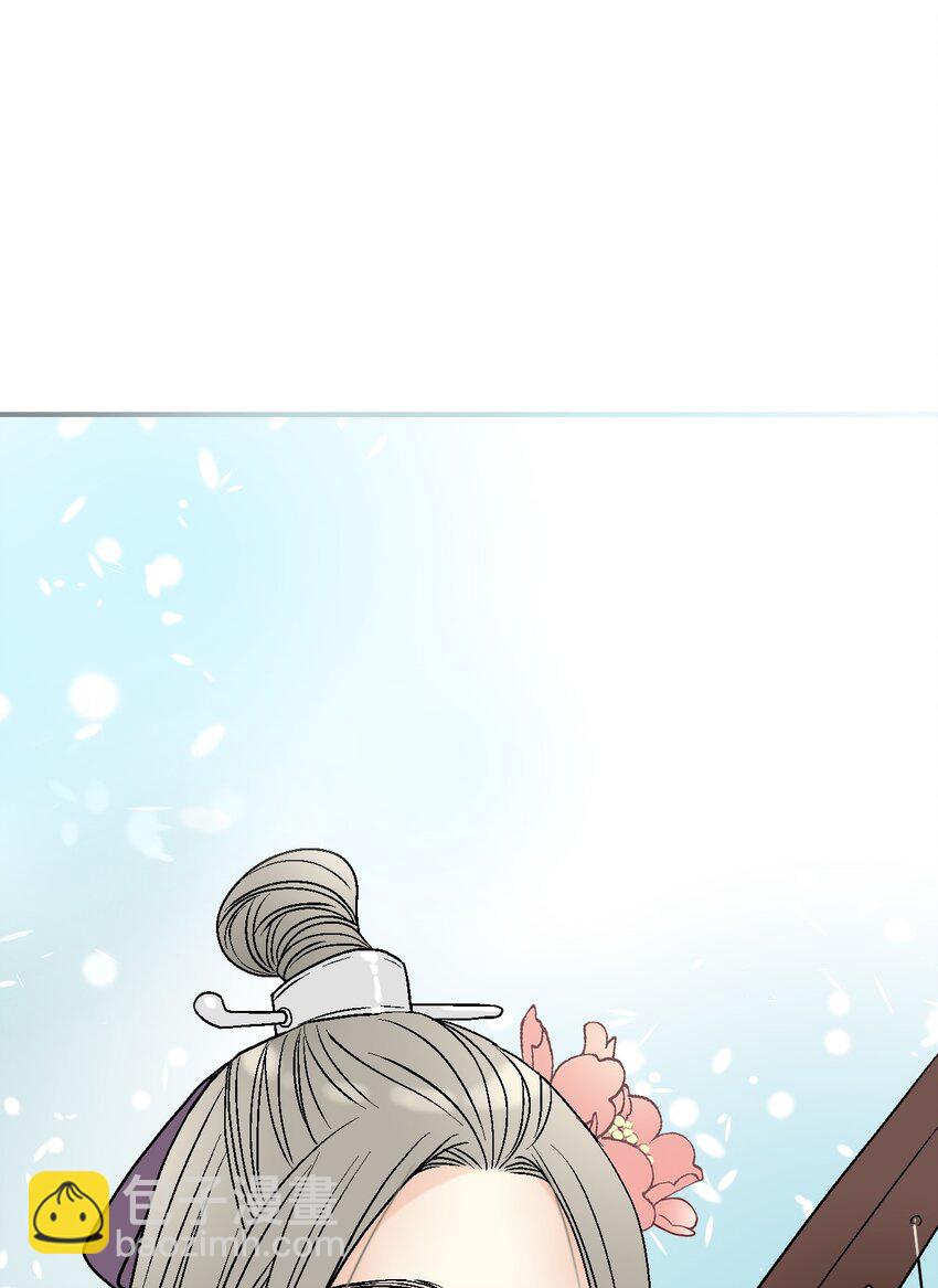 《花雨谣》100 梦见情人 第12页