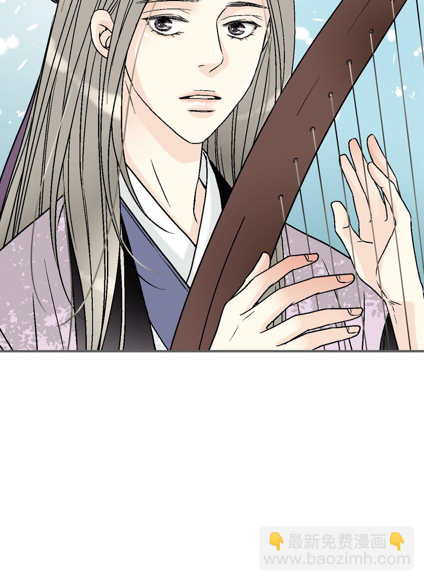 《花雨谣》100 梦见情人 第13页