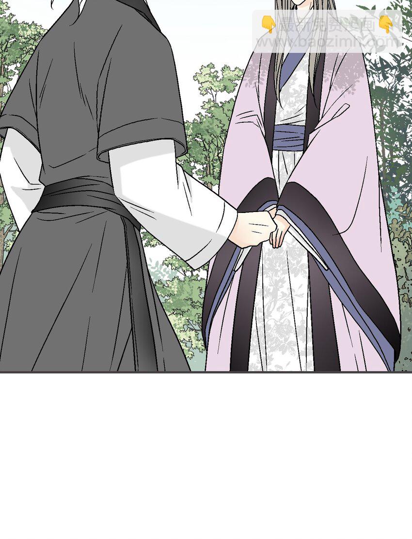《花雨谣》100 梦见情人 第17页