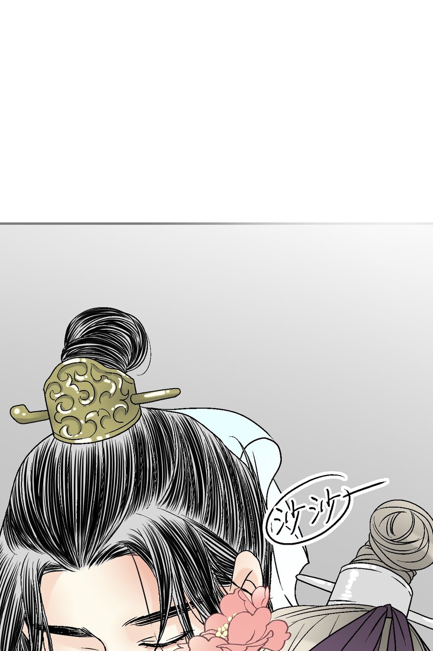 《花雨谣》100 梦见情人 第31页