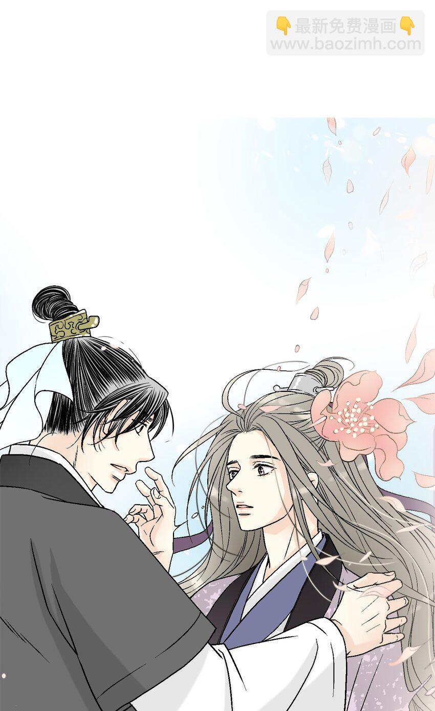 《花雨谣》100 梦见情人 第34页