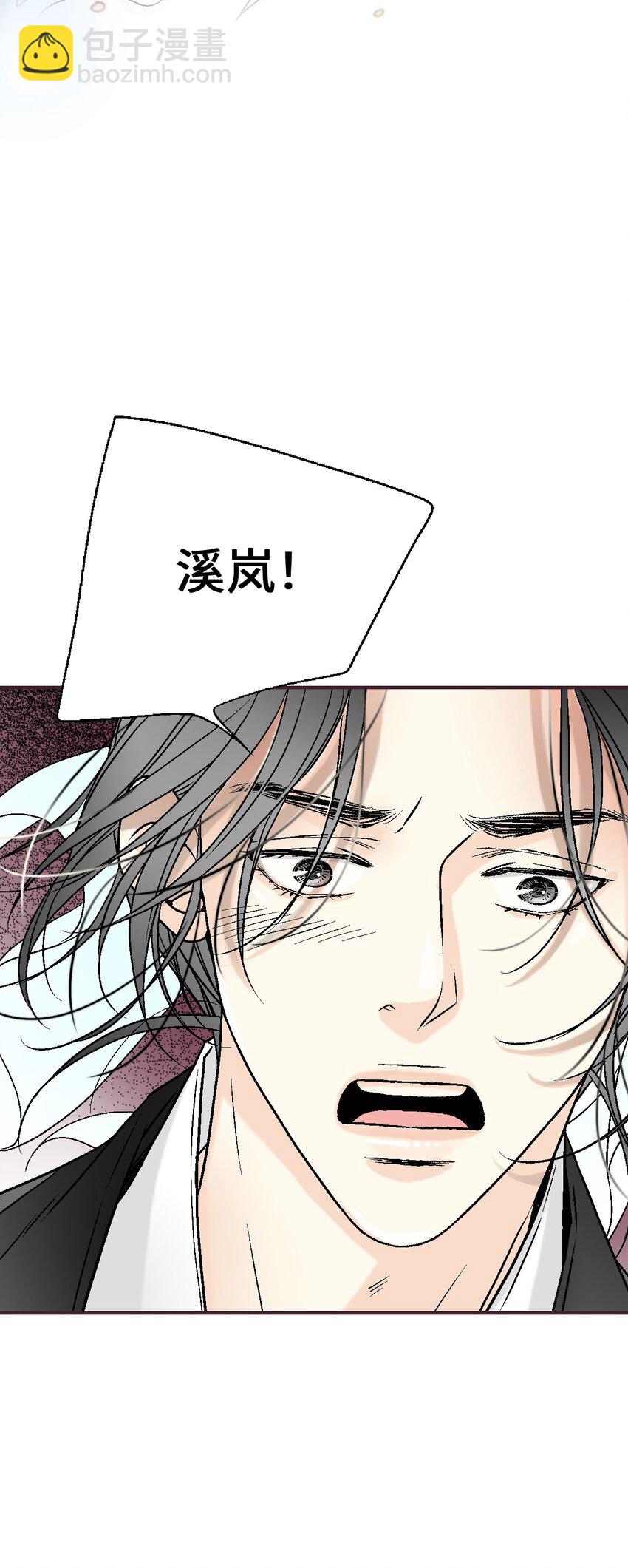 《花雨谣》100 梦见情人 第41页