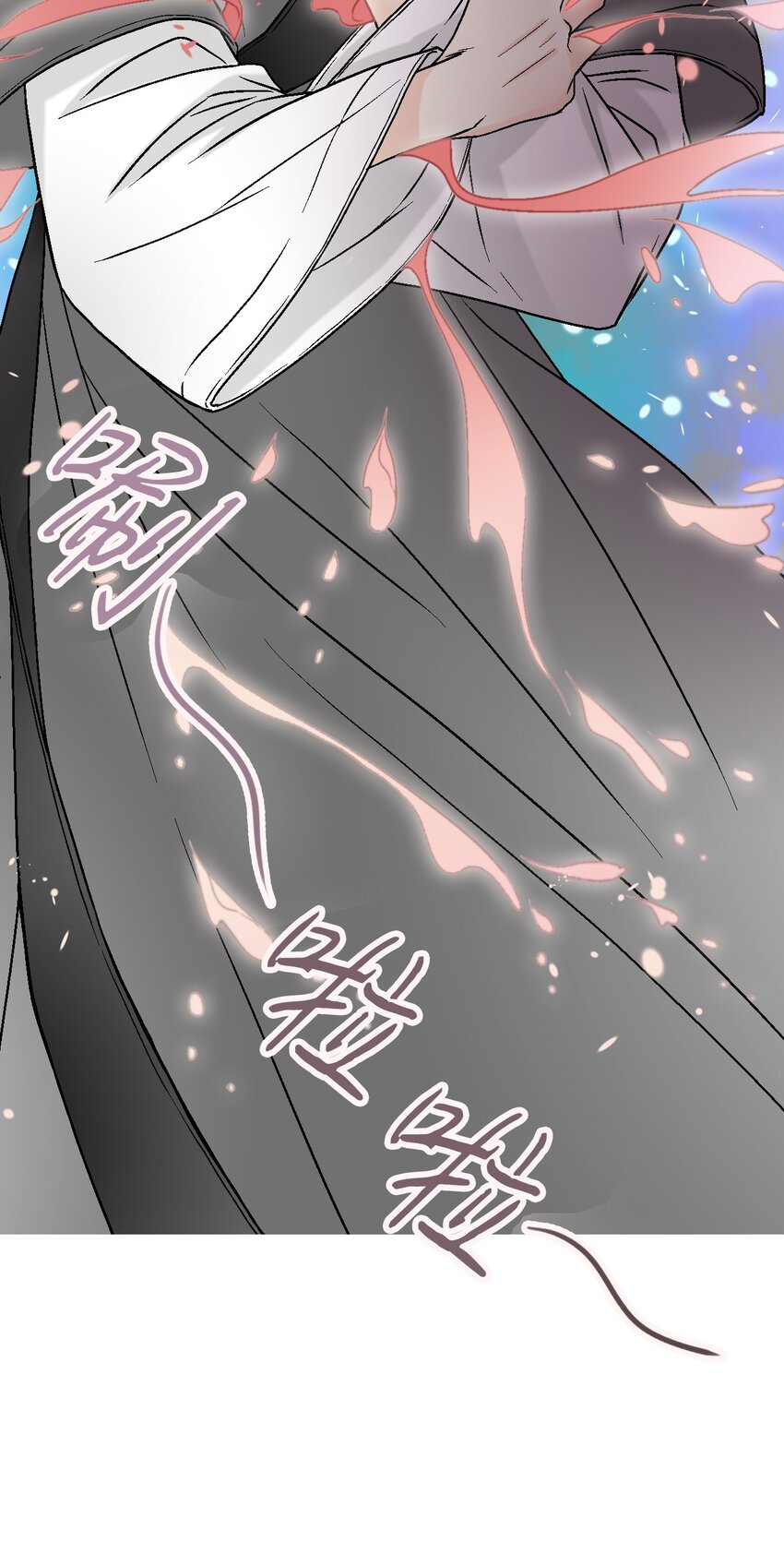 《花雨谣》100 梦见情人 第43页