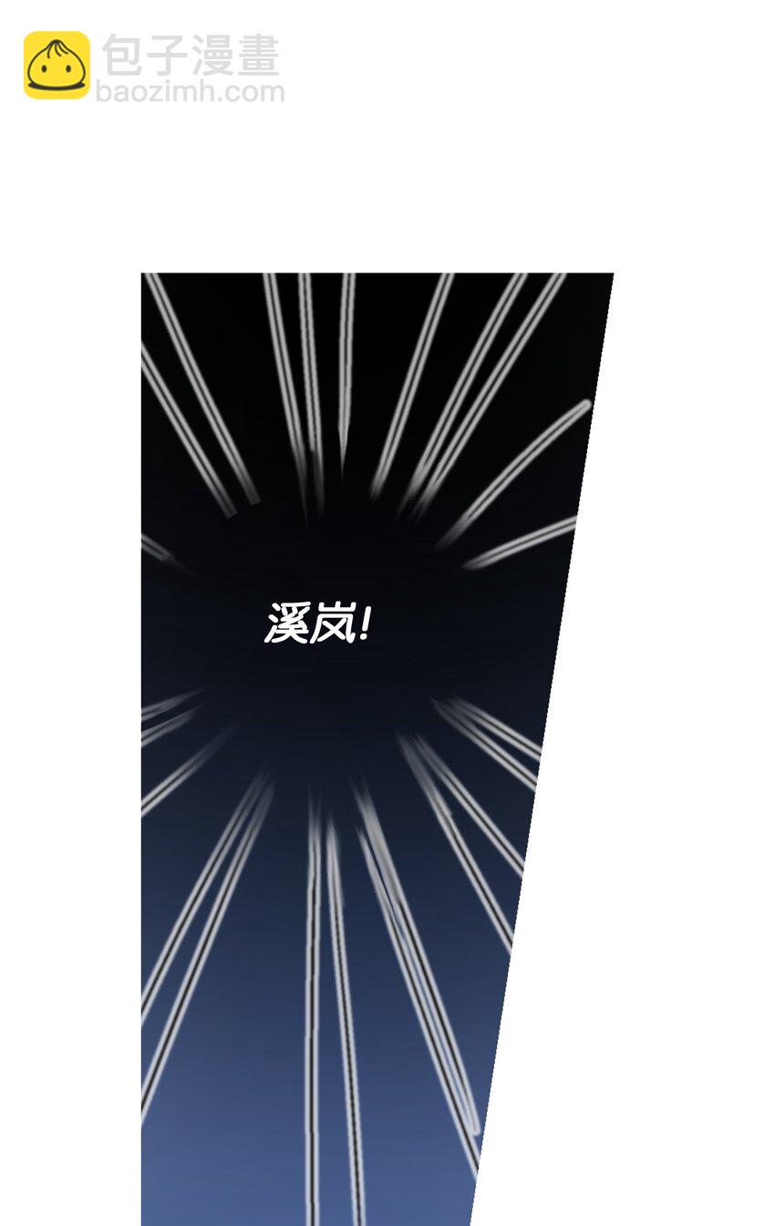 《花雨谣》100 梦见情人 第44页