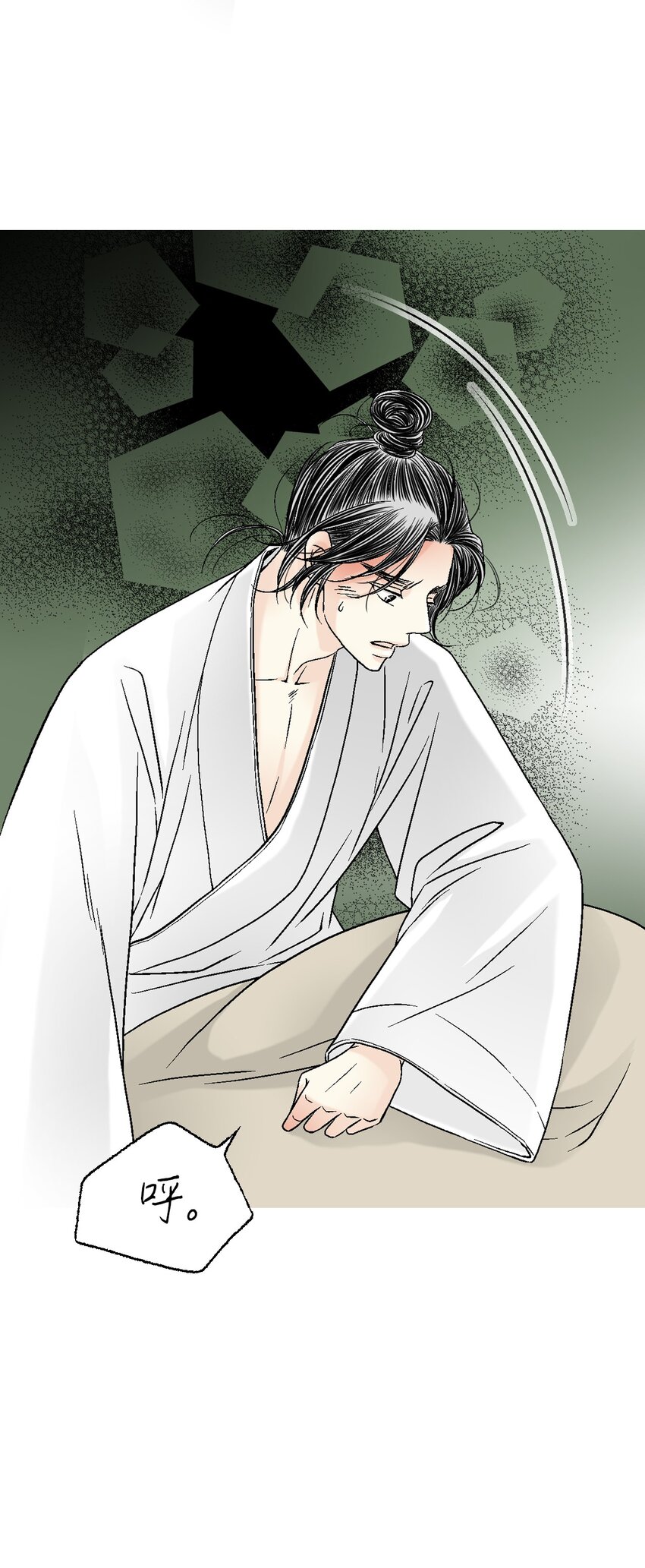 《花雨谣》100 梦见情人 第46页