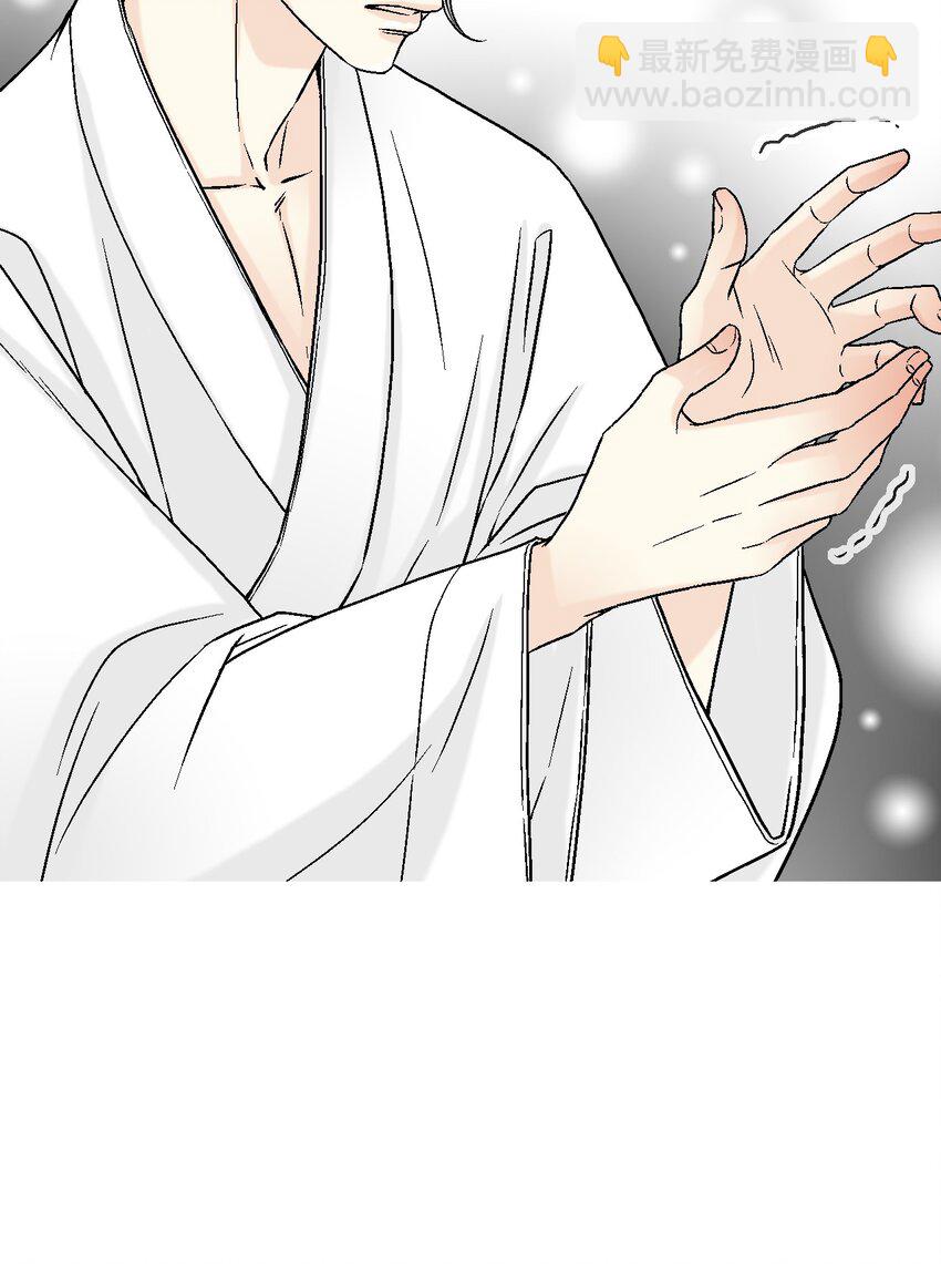 《花雨谣》100 梦见情人 第49页