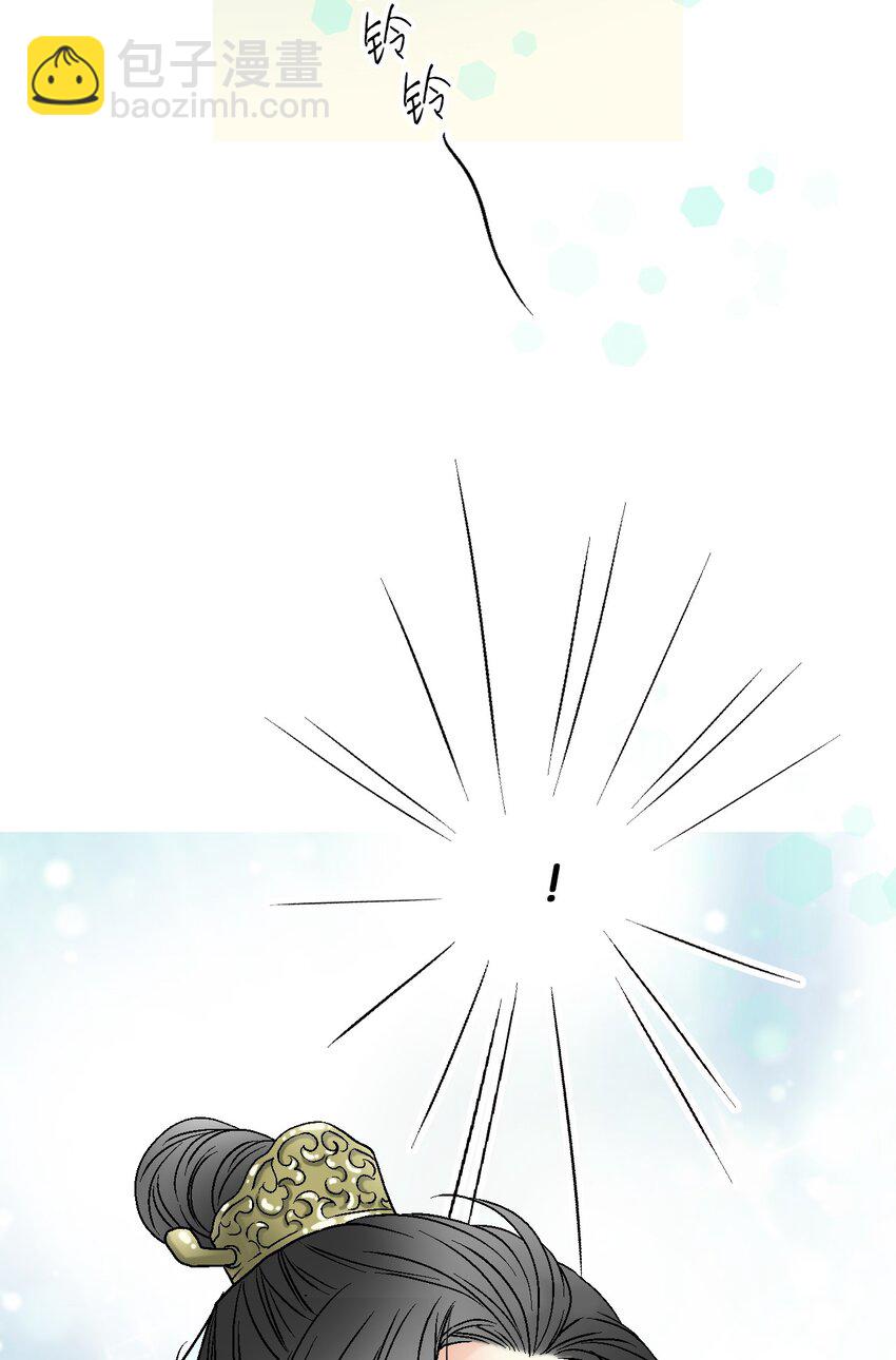《花雨谣》100 梦见情人 第6页