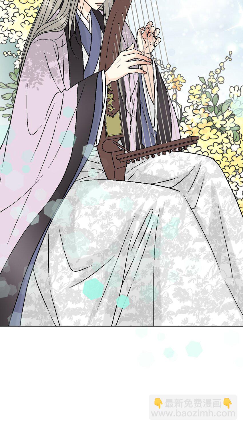 《花雨谣》100 梦见情人 第9页