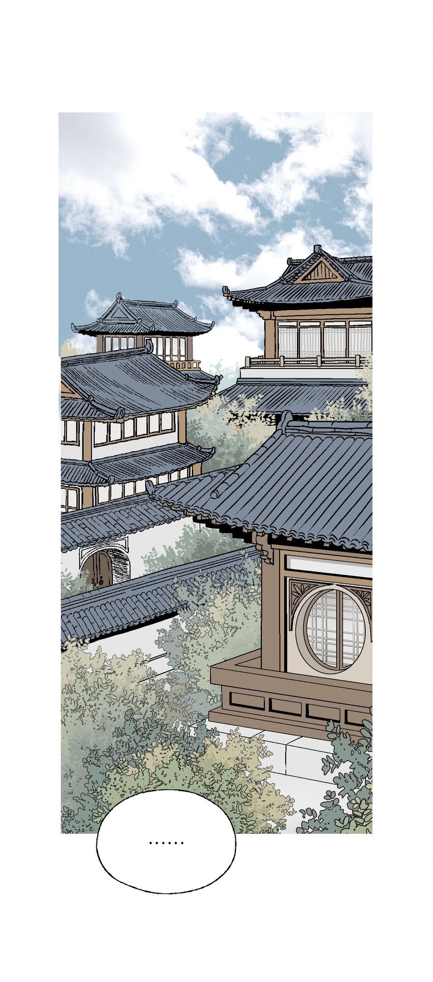 《花雨谣》97 战争报告 第45页
