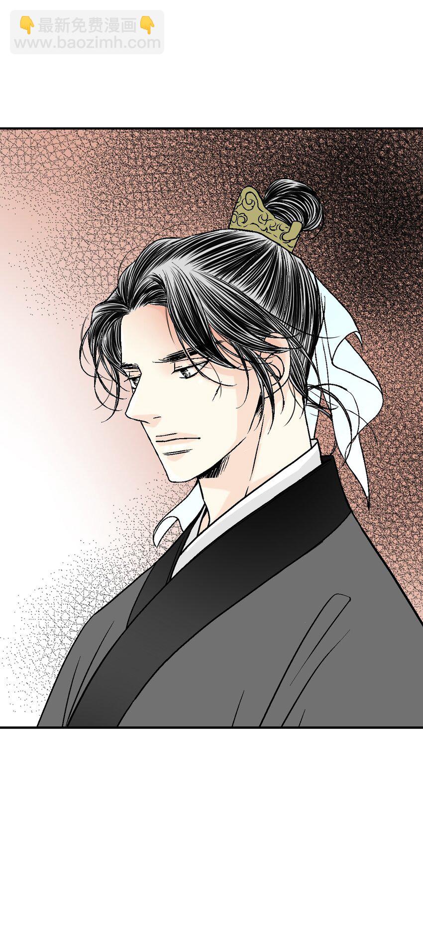 《花雨谣》103 亲自寻人 第16页