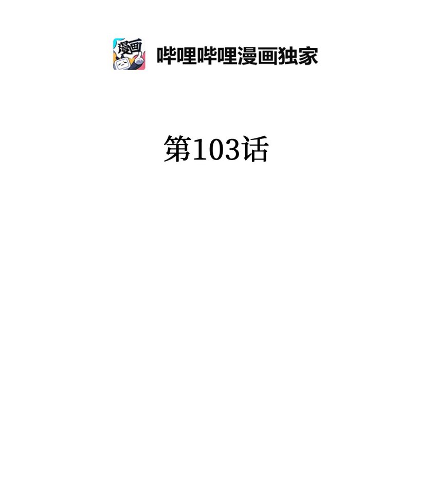 《花雨谣》103 亲自寻人 第2页