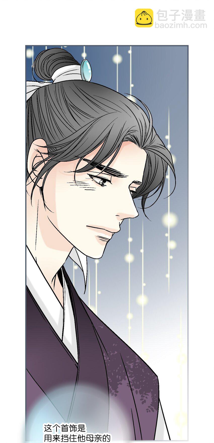 《花雨谣》103 亲自寻人 第46页