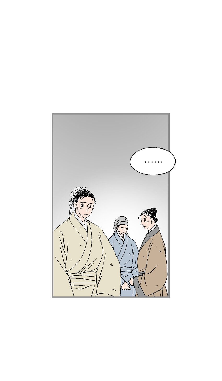 《花雨谣》102 溪岚去处 第17页