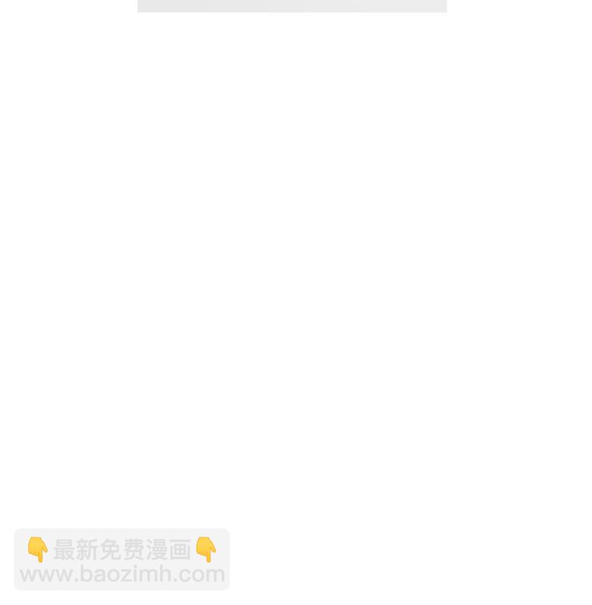 《花雨谣》102 溪岚去处 第45页