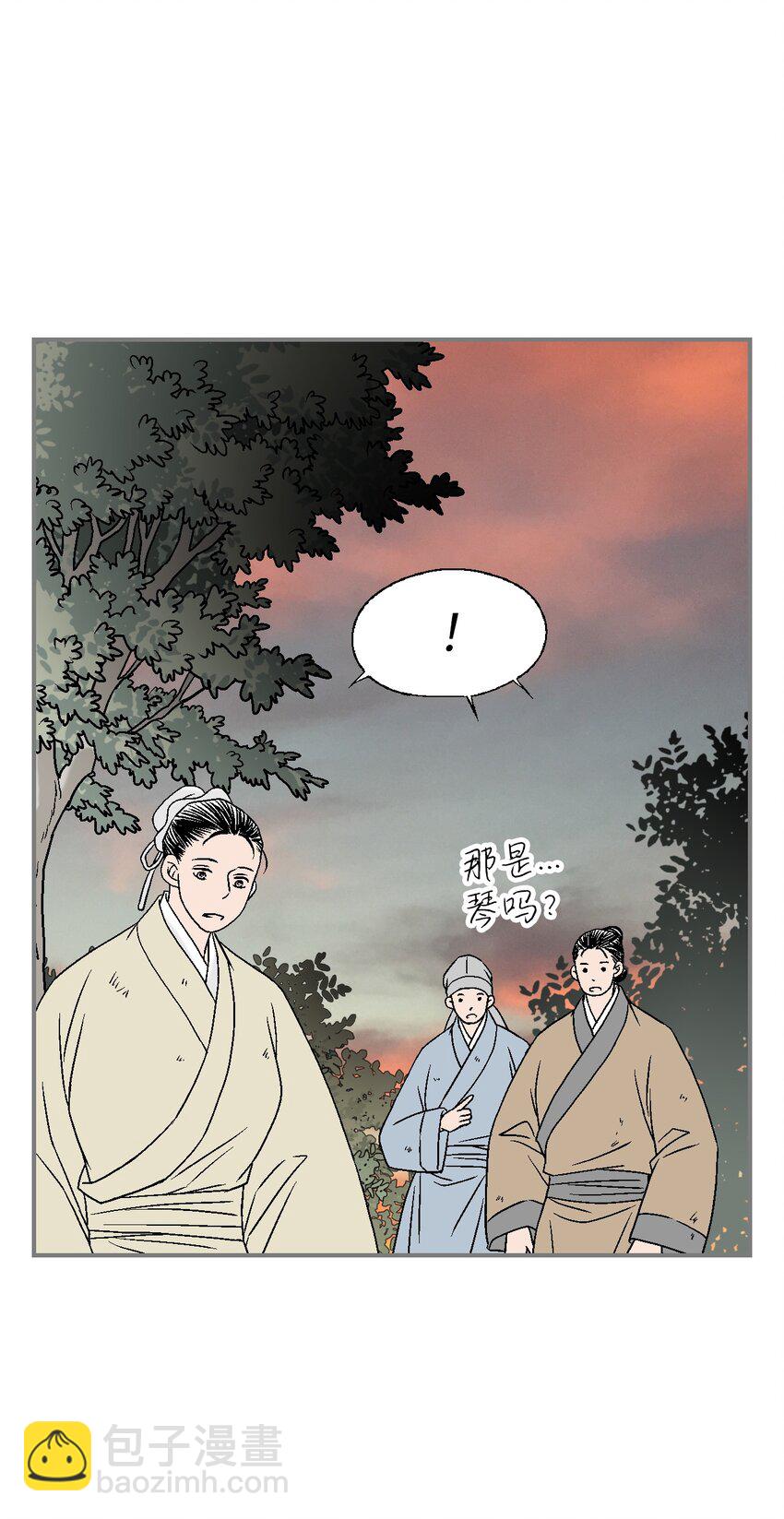 《花雨谣》102 溪岚去处 第6页