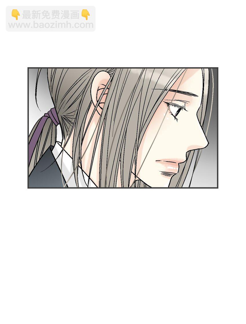 《花雨谣》104 擦肩而过 第18页