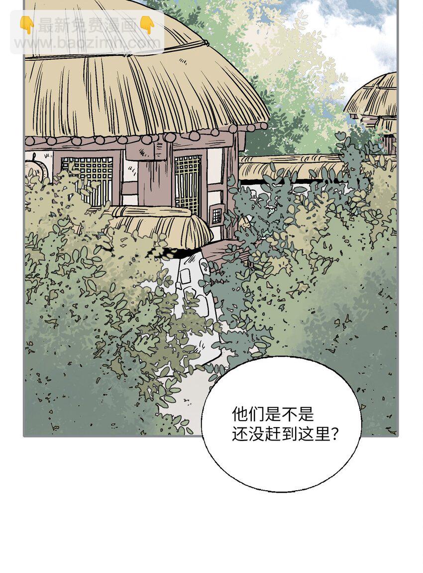 《花雨谣》104 擦肩而过 第39页