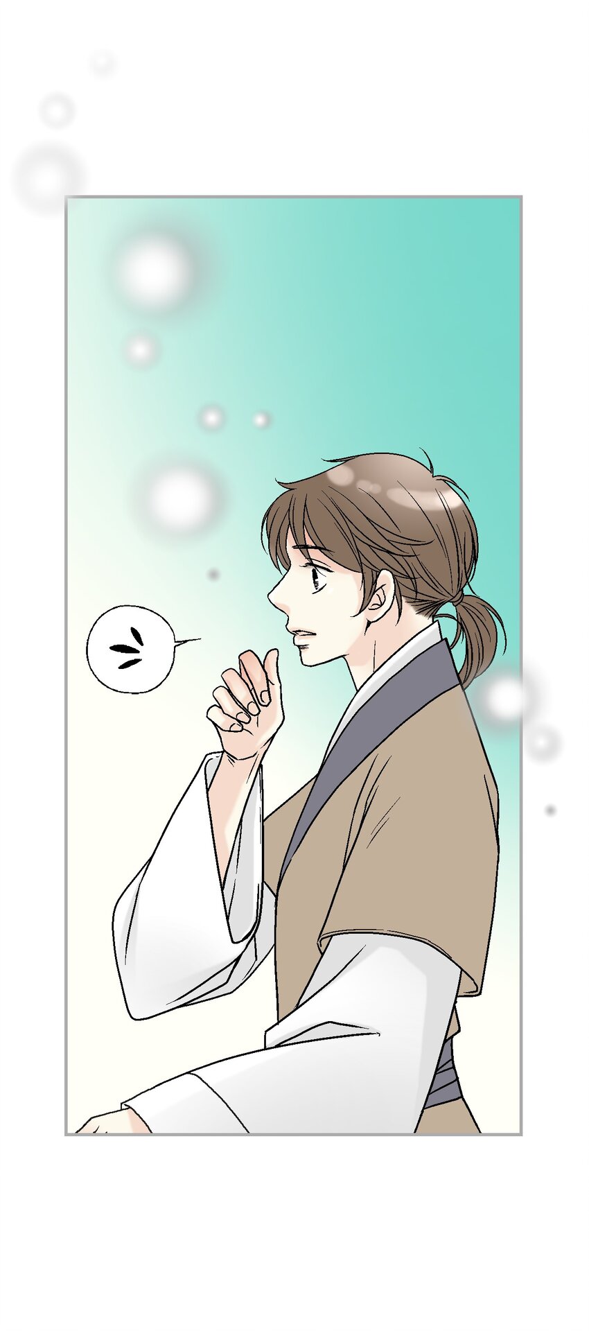 《花雨谣》108 唯一去处 第14页