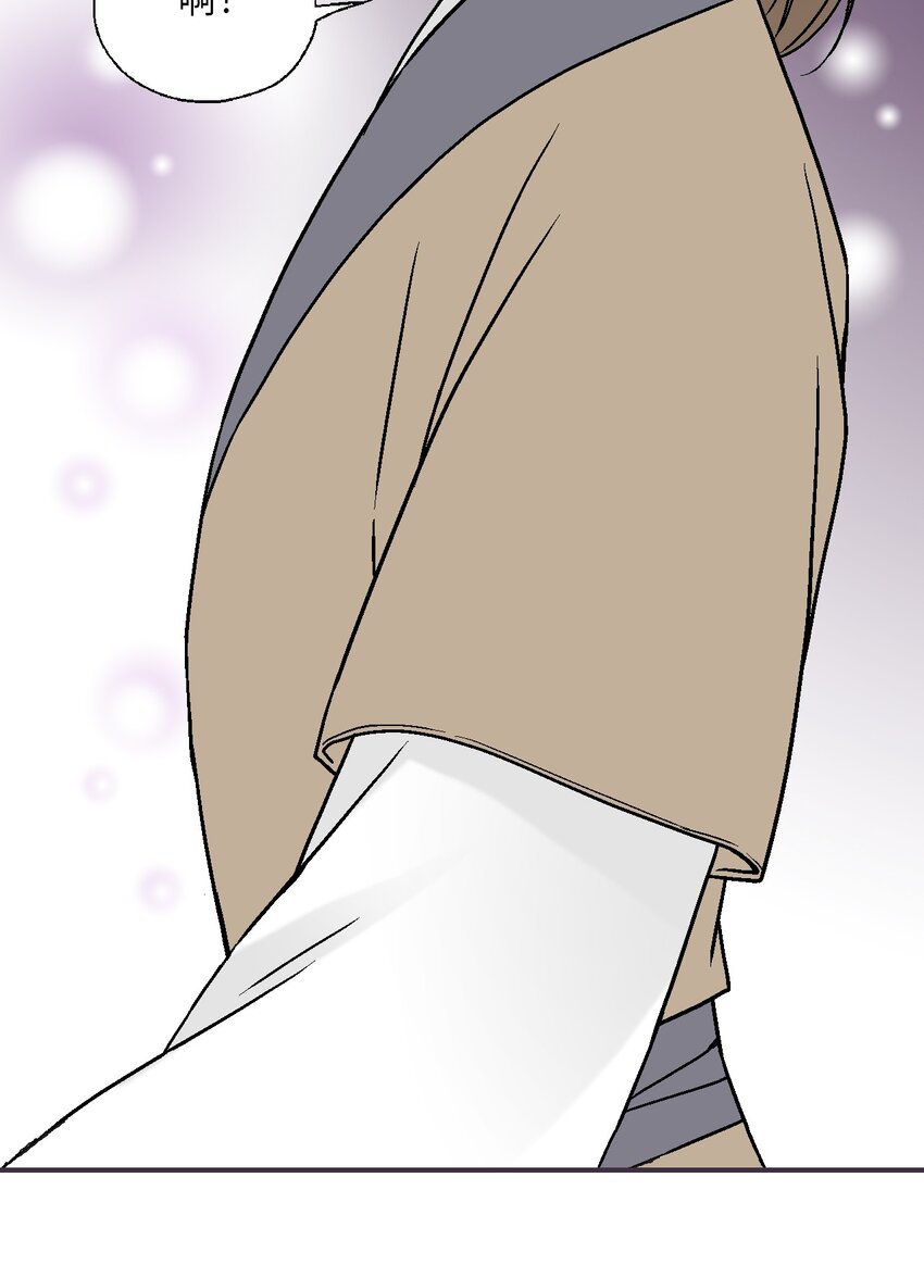 《花雨谣》108 唯一去处 第16页
