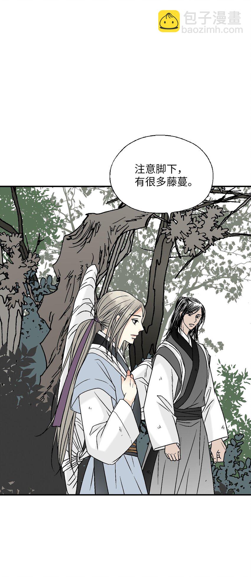 《花雨谣》108 唯一去处 第19页