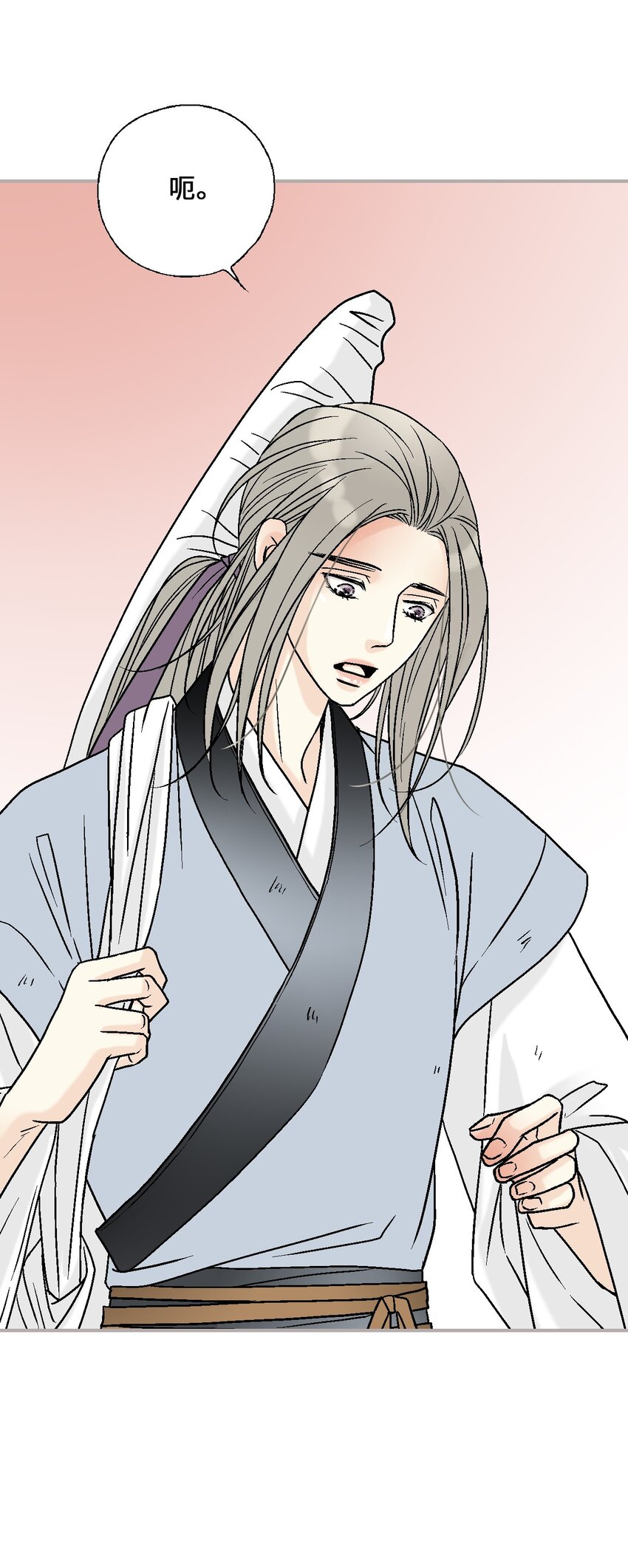 《花雨谣》108 唯一去处 第22页