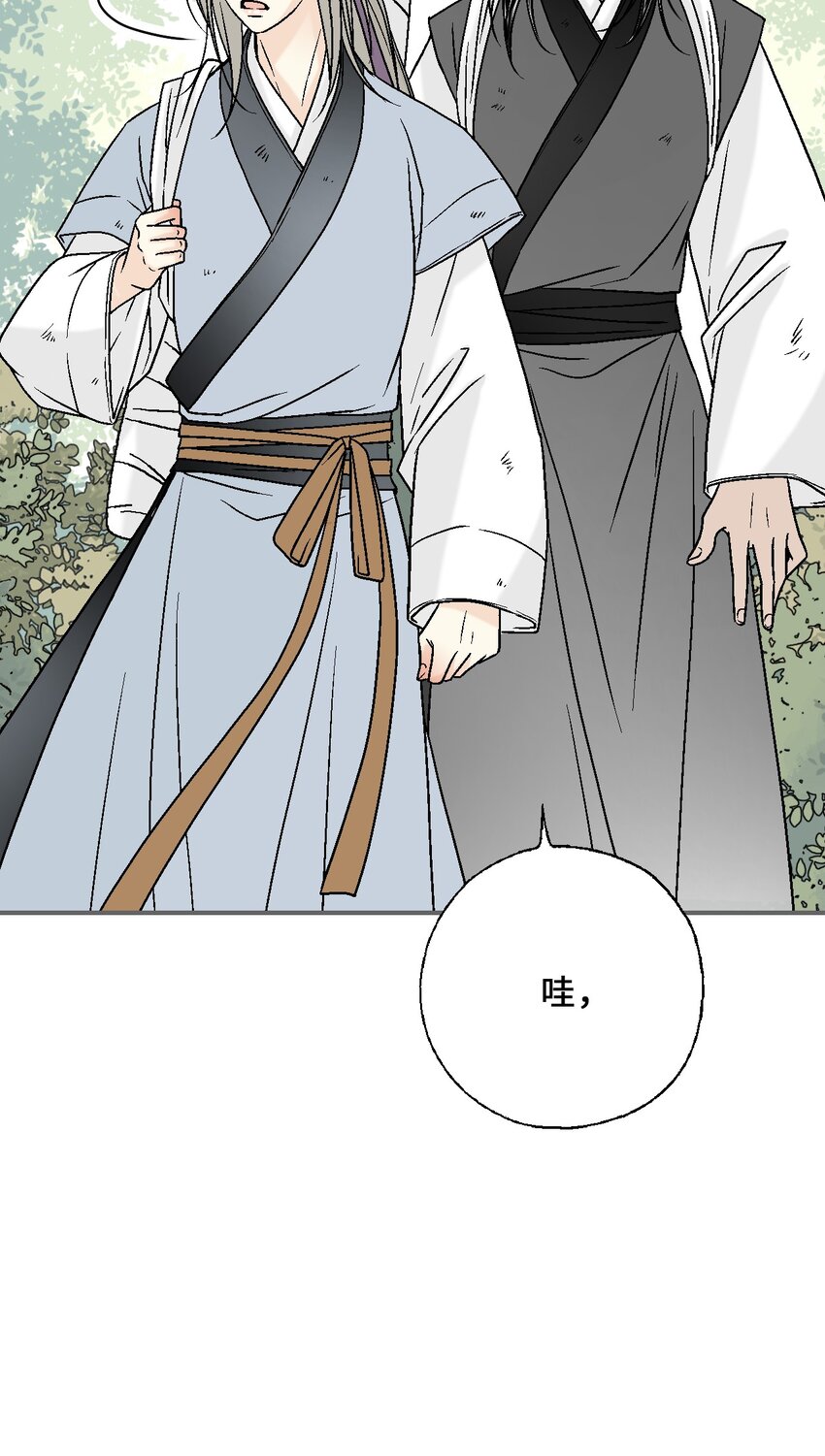 《花雨谣》108 唯一去处 第24页