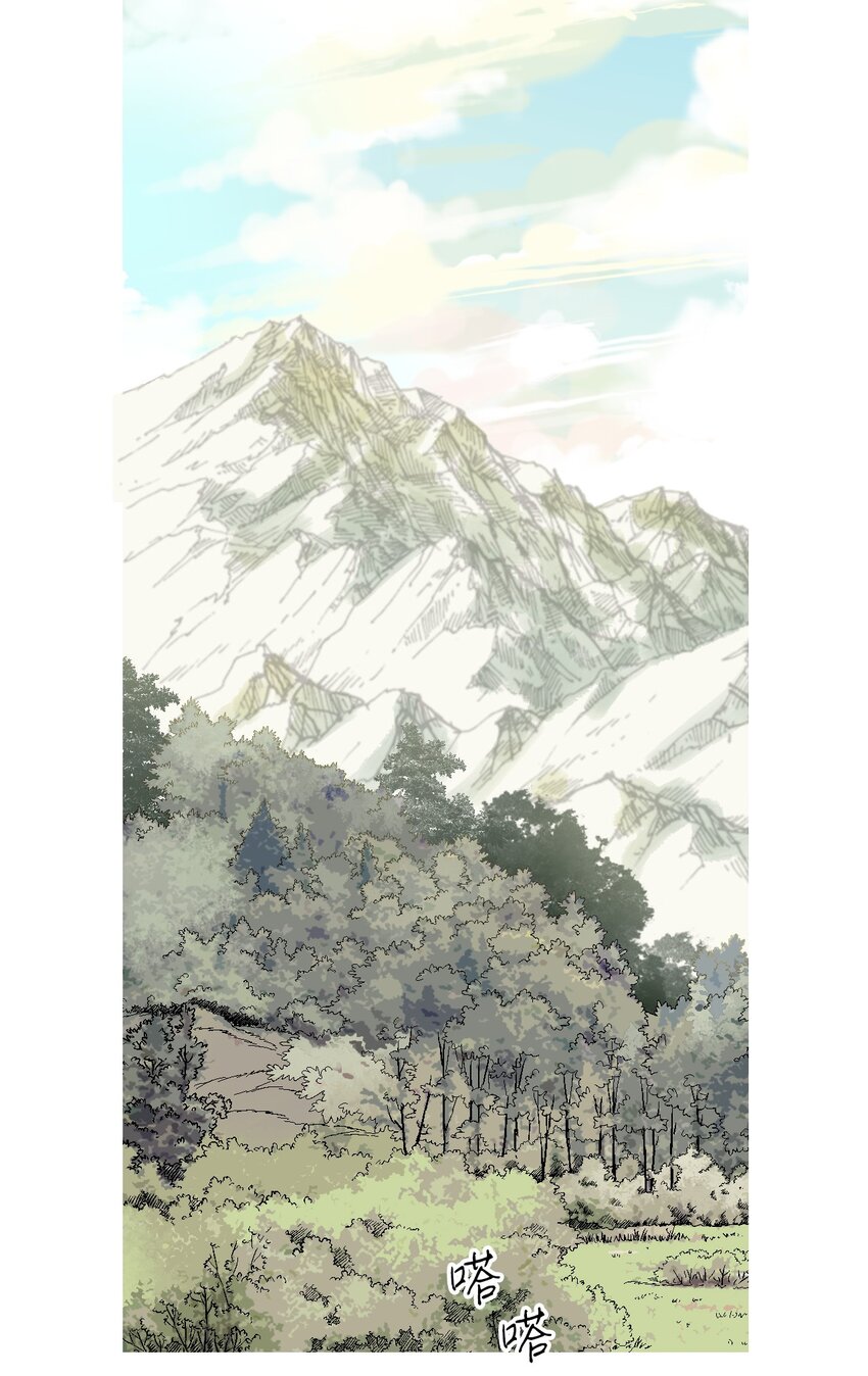 《花雨谣》108 唯一去处 第36页