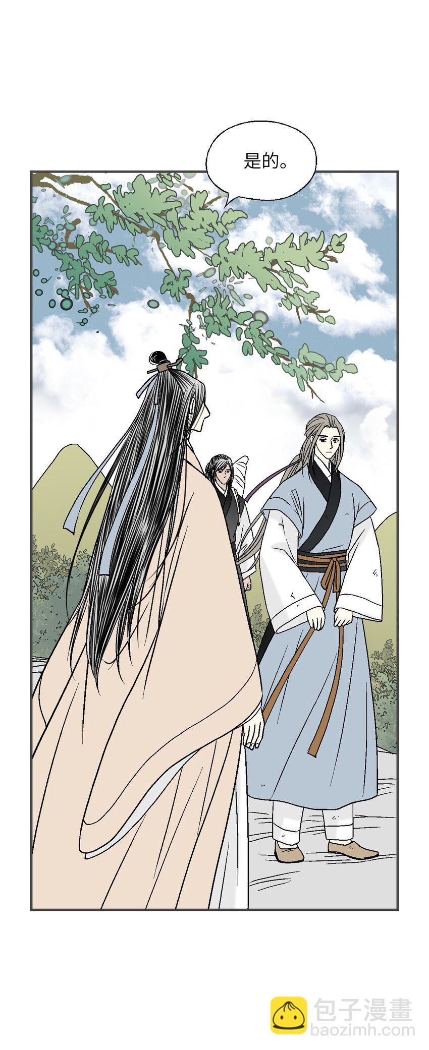 《花雨谣》105 久别重逢 第10页