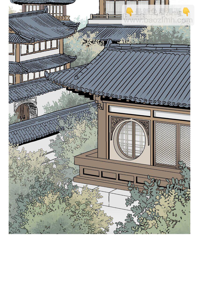 《花雨谣》105 久别重逢 第18页