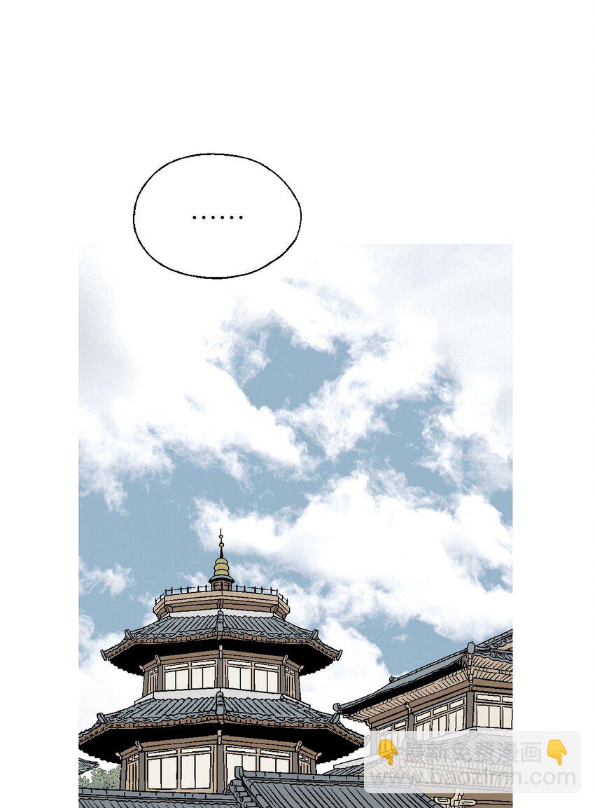 《花雨谣》105 久别重逢 第27页