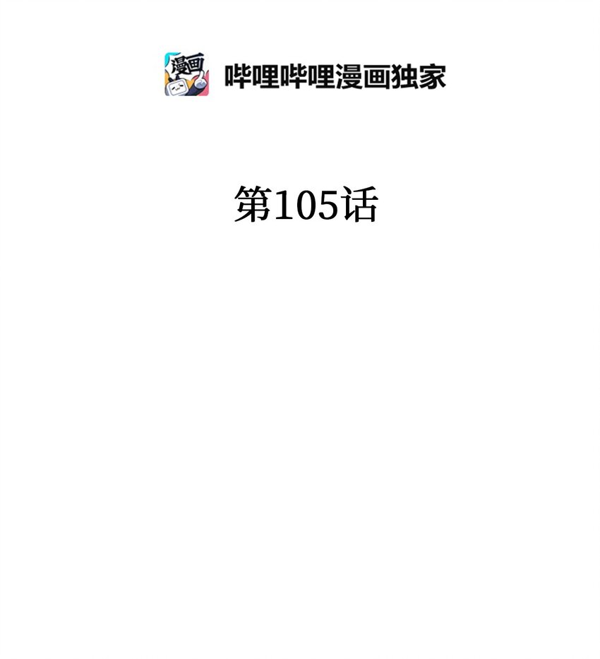 《花雨谣》105 久别重逢 第2页