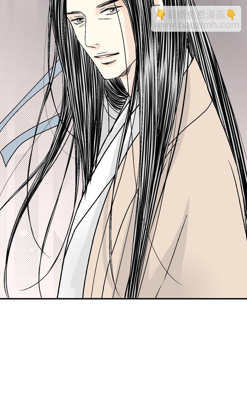 《花雨谣》105 久别重逢 第39页