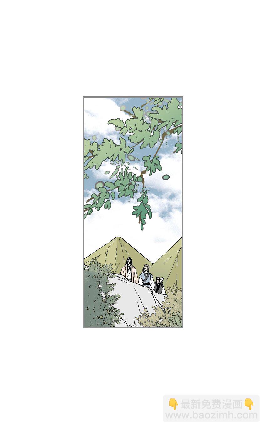 《花雨谣》105 久别重逢 第4页