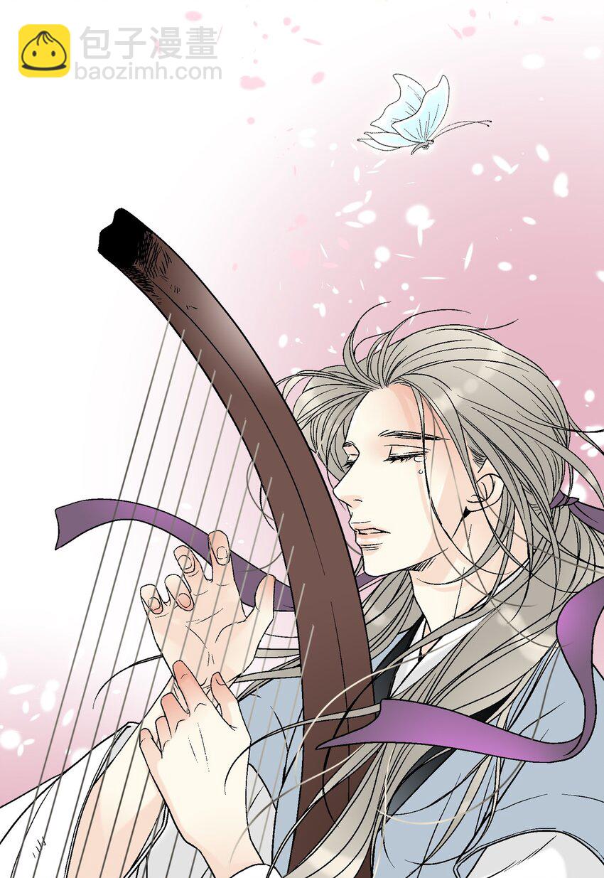 《花雨谣》107 手中旋律 第34页