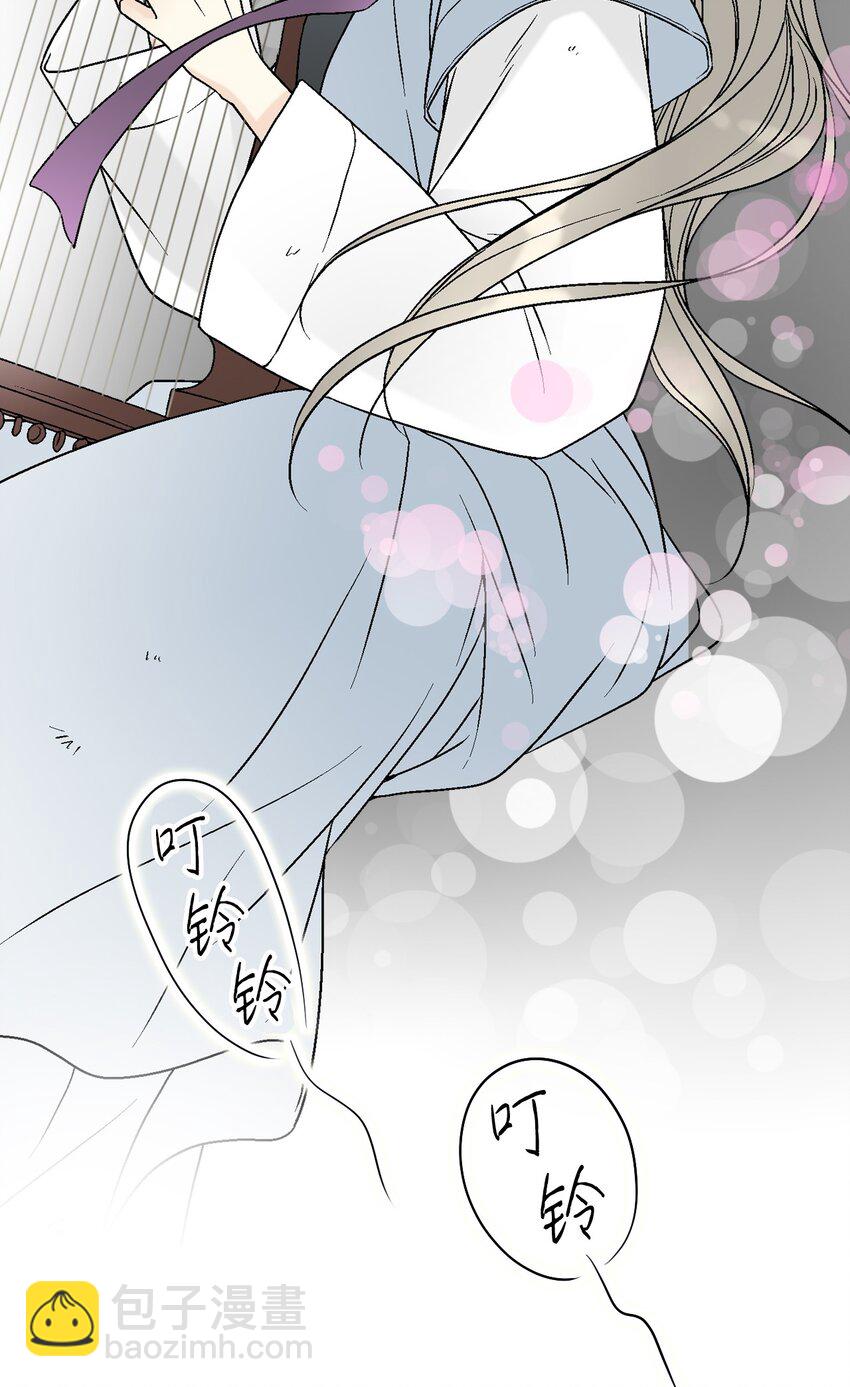 《花雨谣》107 手中旋律 第37页