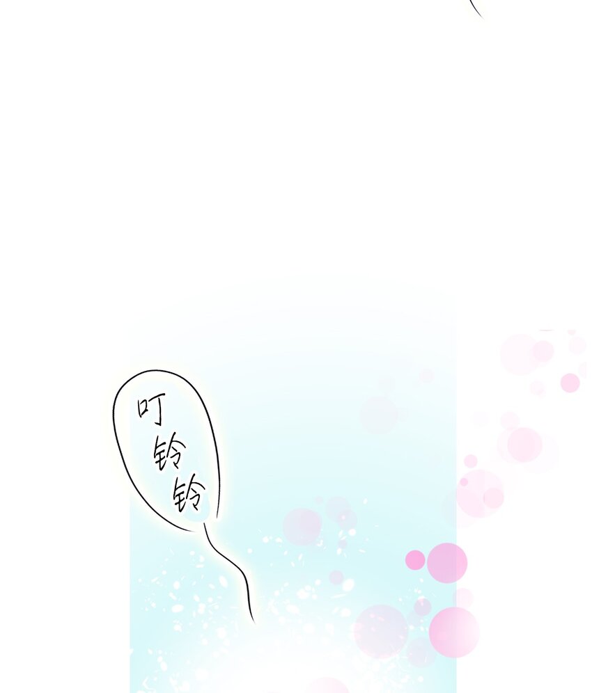 《花雨谣》107 手中旋律 第38页