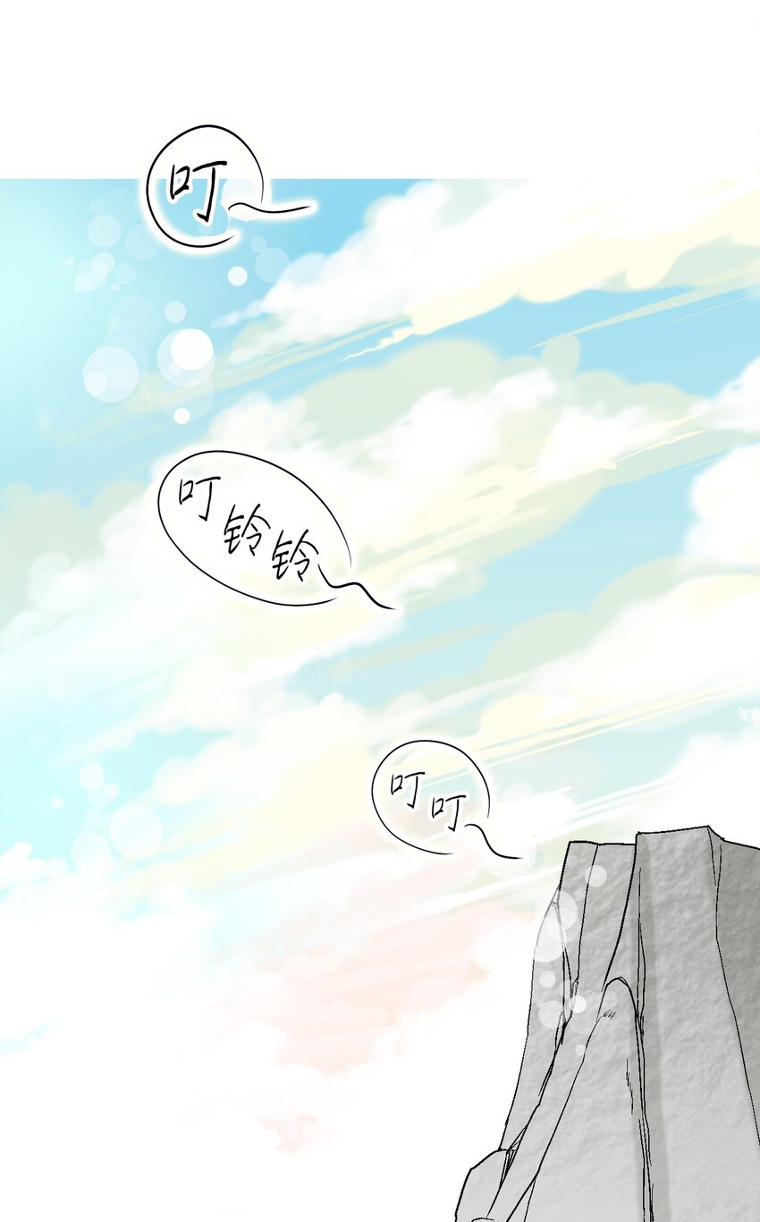 《花雨谣》107 手中旋律 第40页