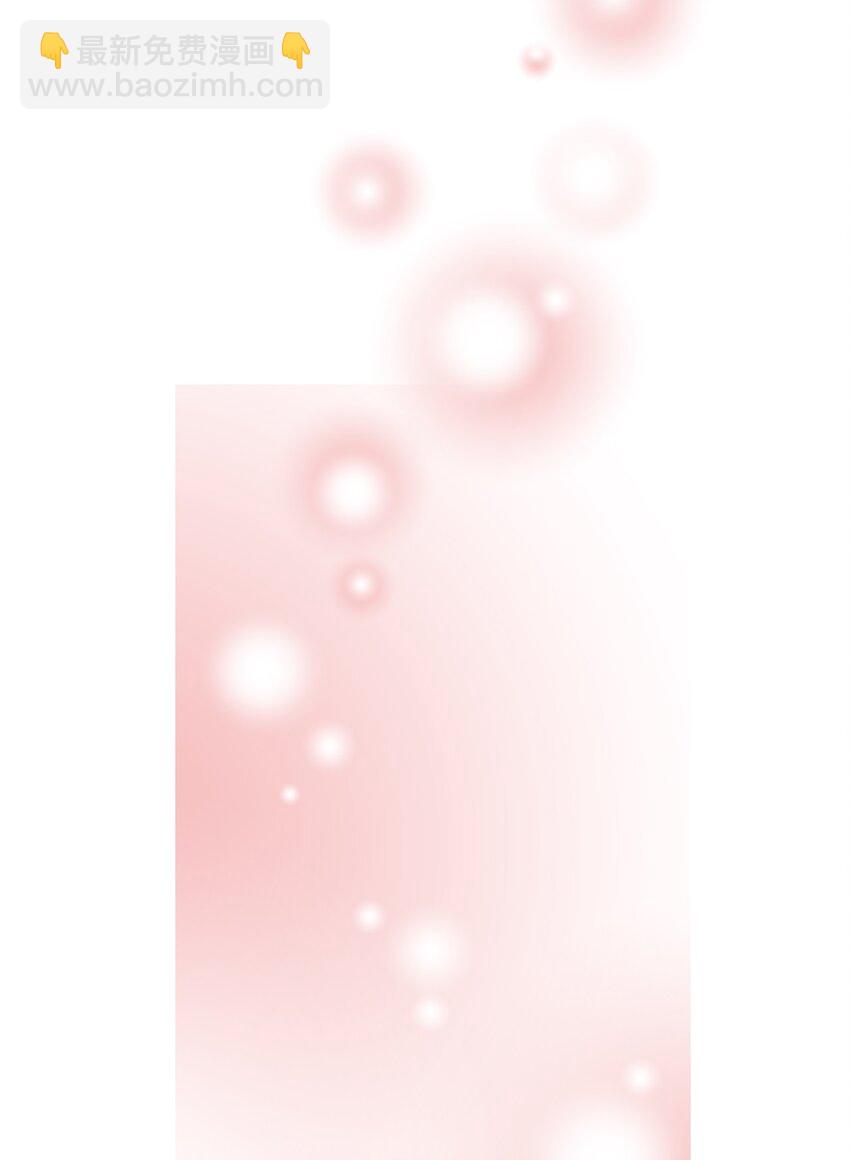 《花雨谣》107 手中旋律 第46页