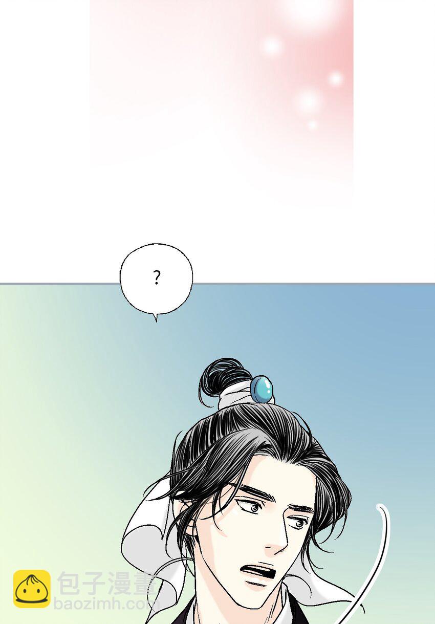 《花雨谣》107 手中旋律 第47页