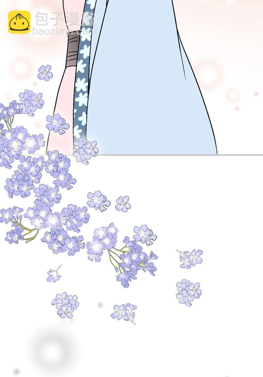《花雨谣》106 故人叙旧 第28页