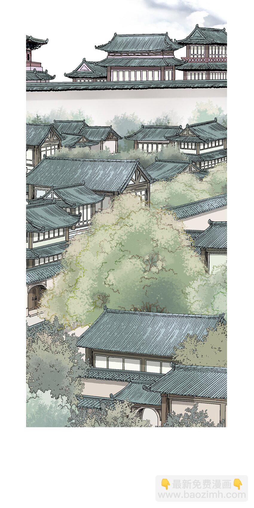 《花雨谣》106 故人叙旧 第5页