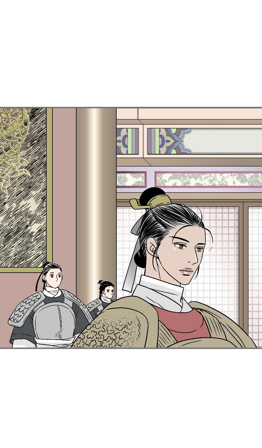《花雨谣》112 高彦来访 第12页