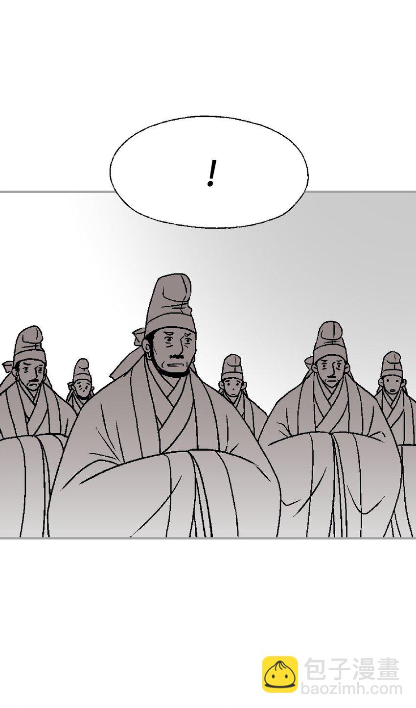 《花雨谣》112 高彦来访 第16页