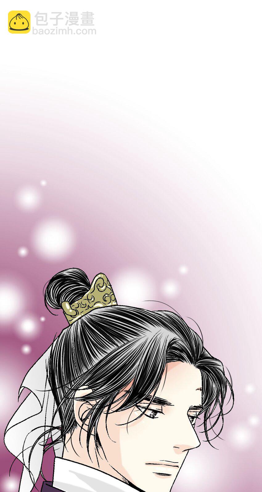 《花雨谣》112 高彦来访 第33页
